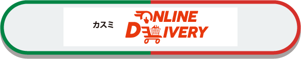 カスミ ONLINE DELIVERY