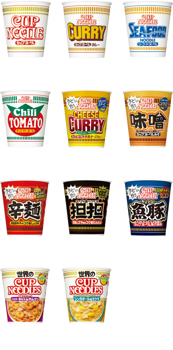 イオン・イオンスタイル限定｜カップヌードル ストックBOXプレゼント