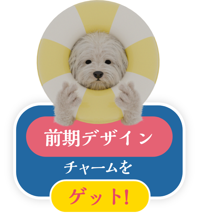 前期デザイン 犬記録×ナツパンダ ワイヤーアクリルキーホルダー