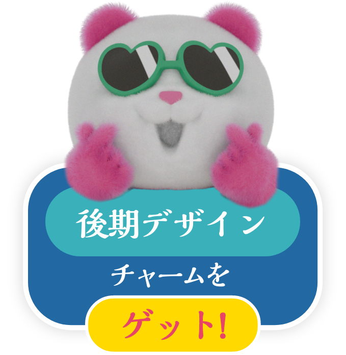 後期デザイン 犬記録×ナツパンダ ワイヤーアクリルキーホルダー
