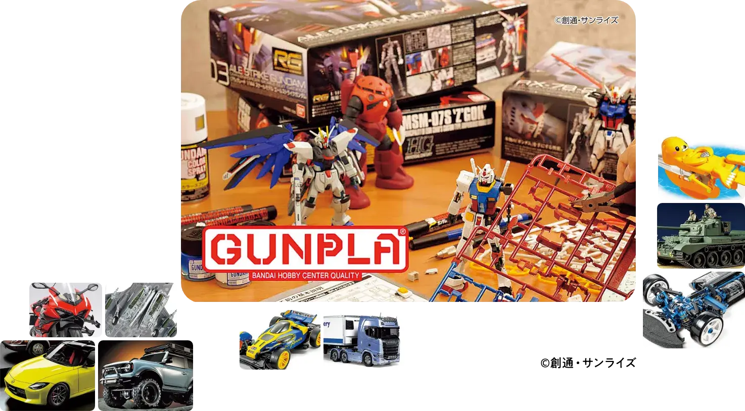 GUNPLA ガンプラ