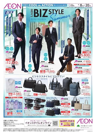 ※ほたる※イオン化粧品4点セット ほたる様専用※イオン化粧品4点セット