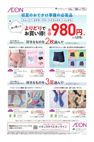 化粧道具　よりどり5点550円から購入可能 化粧道具よりどり5点550円から購入可能